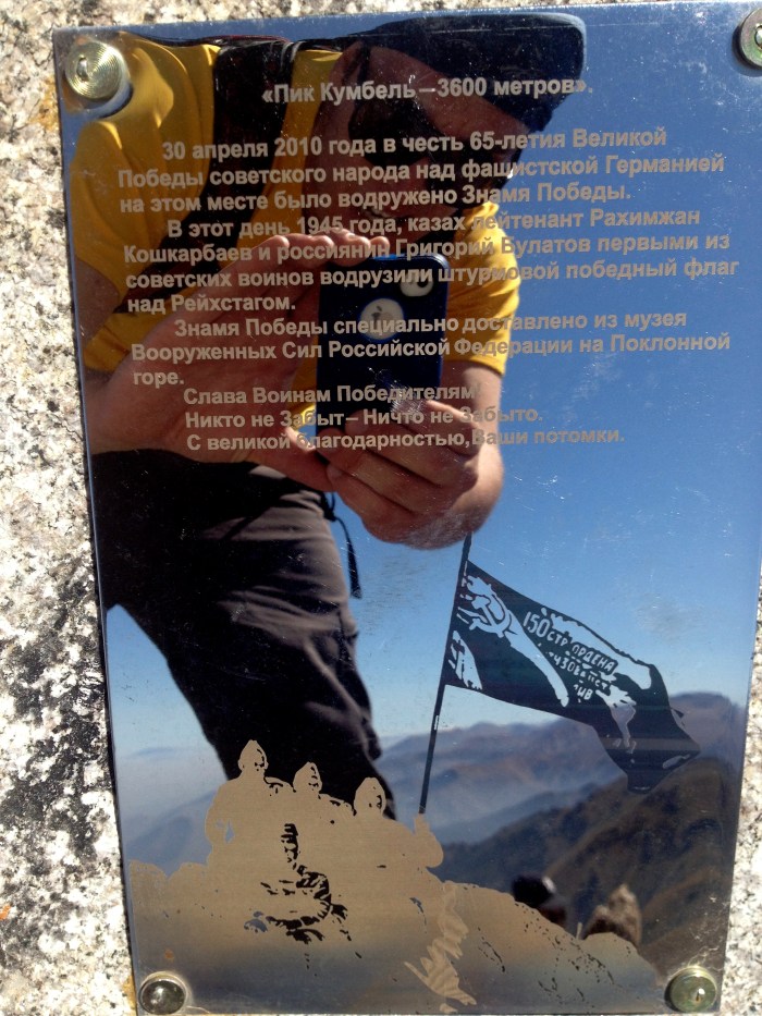Your author reflected in the summit plaque. There is a historical tie between this mountain and the day the Soviets took the Reichstag in Berlin towards the end of WWII. I wasn't too sure what exactly that connection was, but learn how to read Russian and you can figure it out from there.