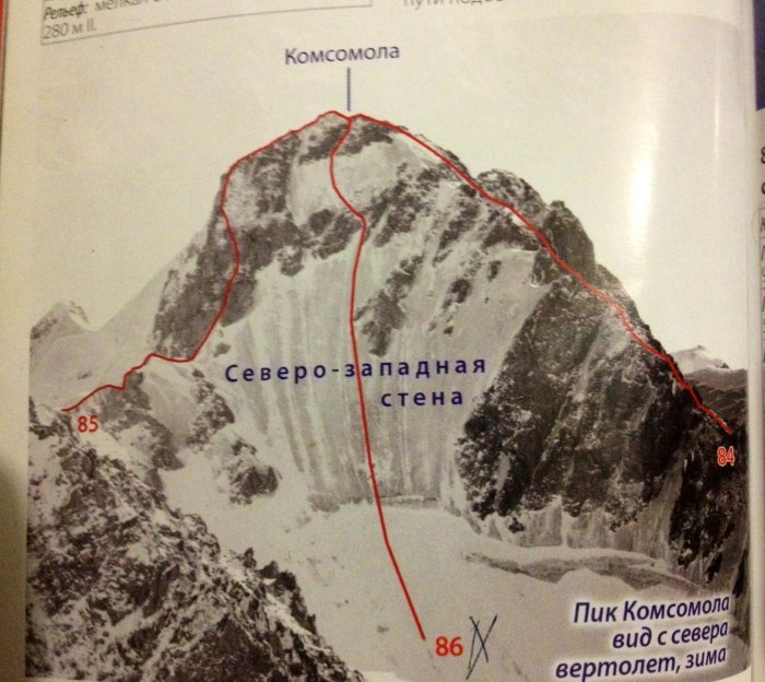 Komsomol Guide Book Photo. I ascended route 86, but connected with route 84 (looker's right) after the crux.
